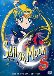 Bishoujo Senshi Sailor Moon S: Kaguya Hime no Koibito