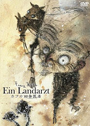 Franz Kafka: Un médico rural