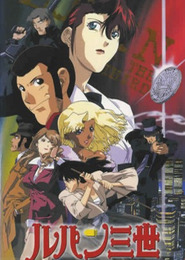 Lupin III: 1$ Money Wars