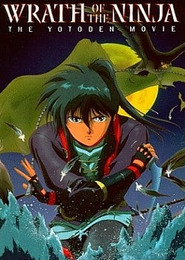 Sengoku Kitan Youtouden Soushuuhen