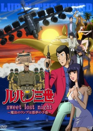 Lupin Sansei Sweet Lost Night - Mahou no Lamp wa Akumu no Yokan