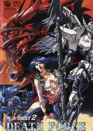 Soukihei MD Geist 2 Death Force