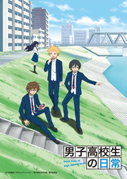 Danshi Koukousei no Nichijou