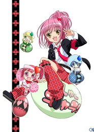 Shugo Chara!