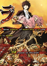 Akuma Bengoshi Kukabara