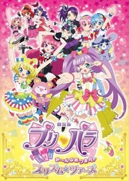 PriPara Movie: Minna Atsumare! Prism☆Tours 