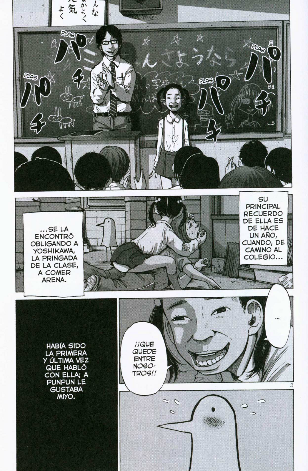 Buenas noches, Punpun (Oyasumi Punpun) (Comic Release Group)