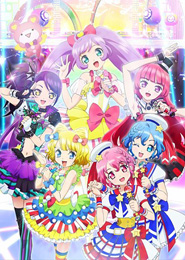 PriPara