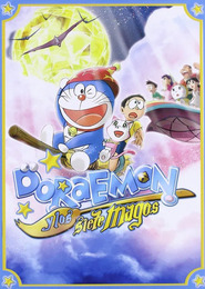 Doraemon Movie 27: Nobita no Shin Makai Daibouken - 7-nin no Mahoutsukai