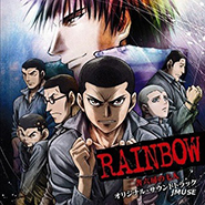 Rainbow: Nisha Rokubou no Shichinin