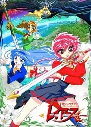 Magic Knight Rayearth
