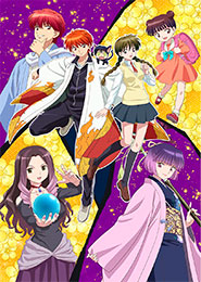 Kyoukai no Rinne 3rd Season