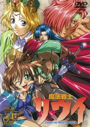 Louie, The Rune Soldier