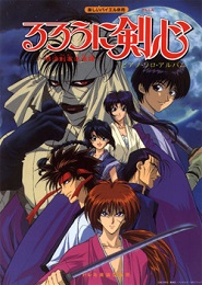 Rurouni Kenshin, El Guerrero Samurái