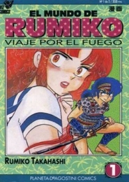 El Mundo de Rumiko: Viaje por el Fuego