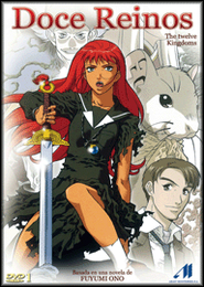 Doce Reinos