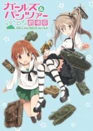 Girls und Panzer der Film no sé qué!