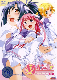 Megachu! The Animation