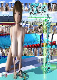 Sweet swimming of the summer sky