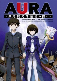 Aura: Maryuuinkouga Saigo no Tatakai