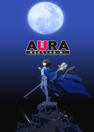 Aura: Maryuuinkouga Saigo no Tatakai
