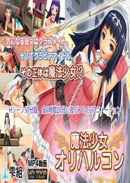 Magical Girl Oriharukon