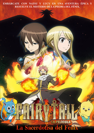 Fairy Tail Movie 1: Houou no Miko