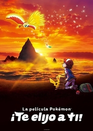 Pokémon La Película: ¡Te elijo a ti!