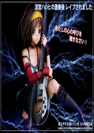 The Post-Rape Eccentricity of Haruhi Suzumiya