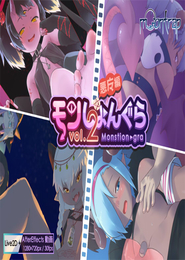 Monstiongra Vol.2 ~Demons~