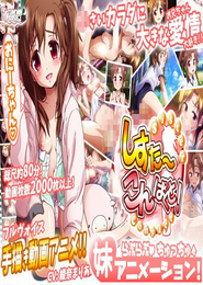 Sis-com! -Sister Compact-