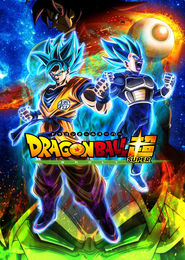 Dragon Ball Supe: Broly