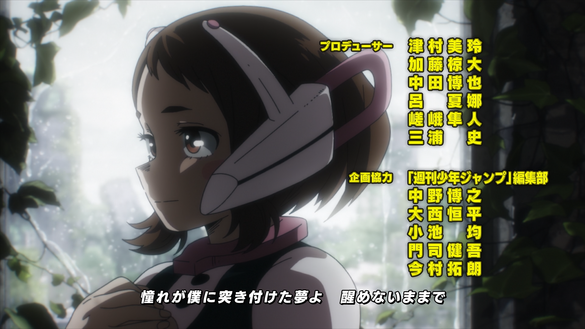 My Hero Academia Season 7 (Erai-raws)