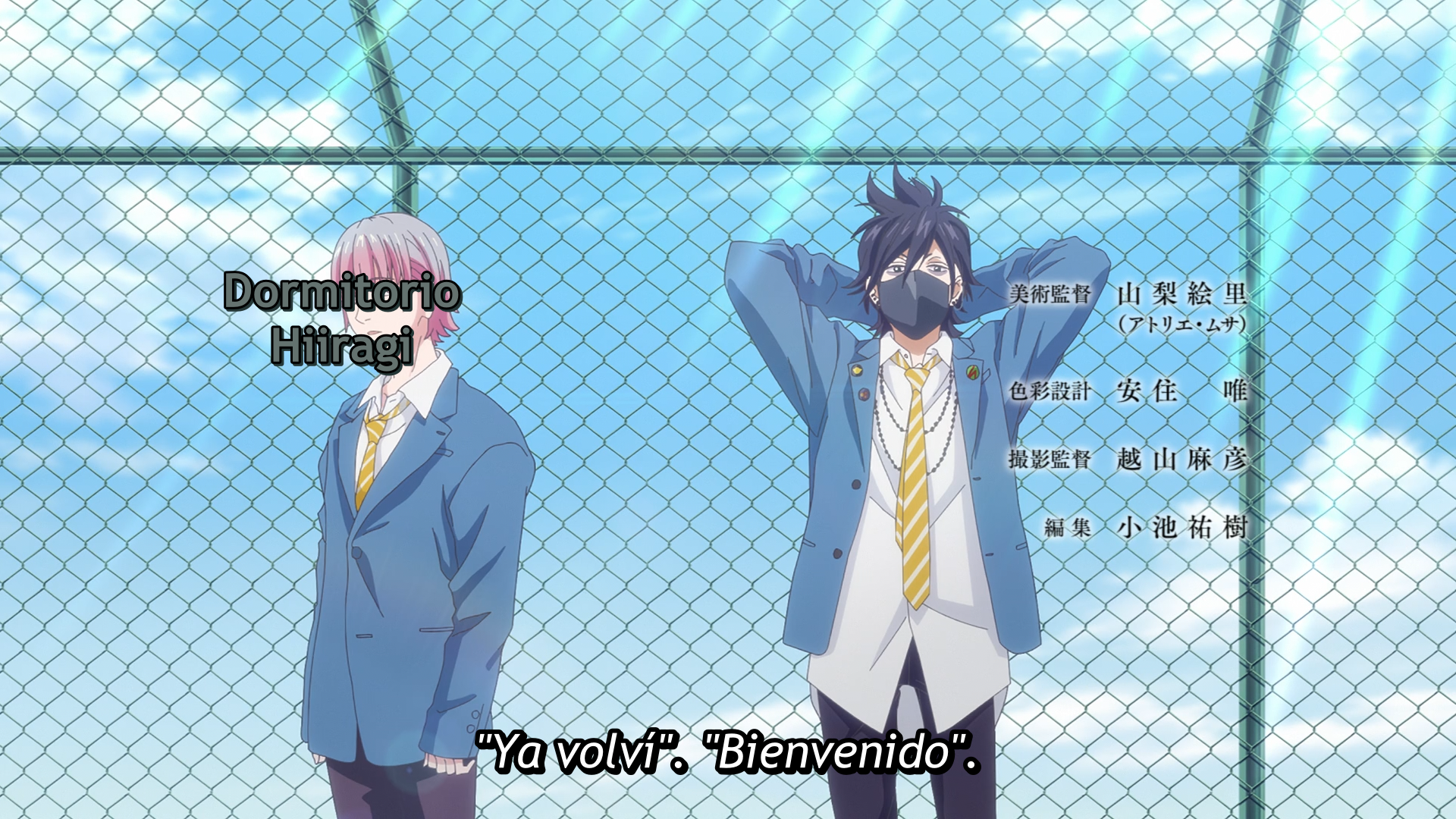 Tasogare Out Focus (Erai-raws)