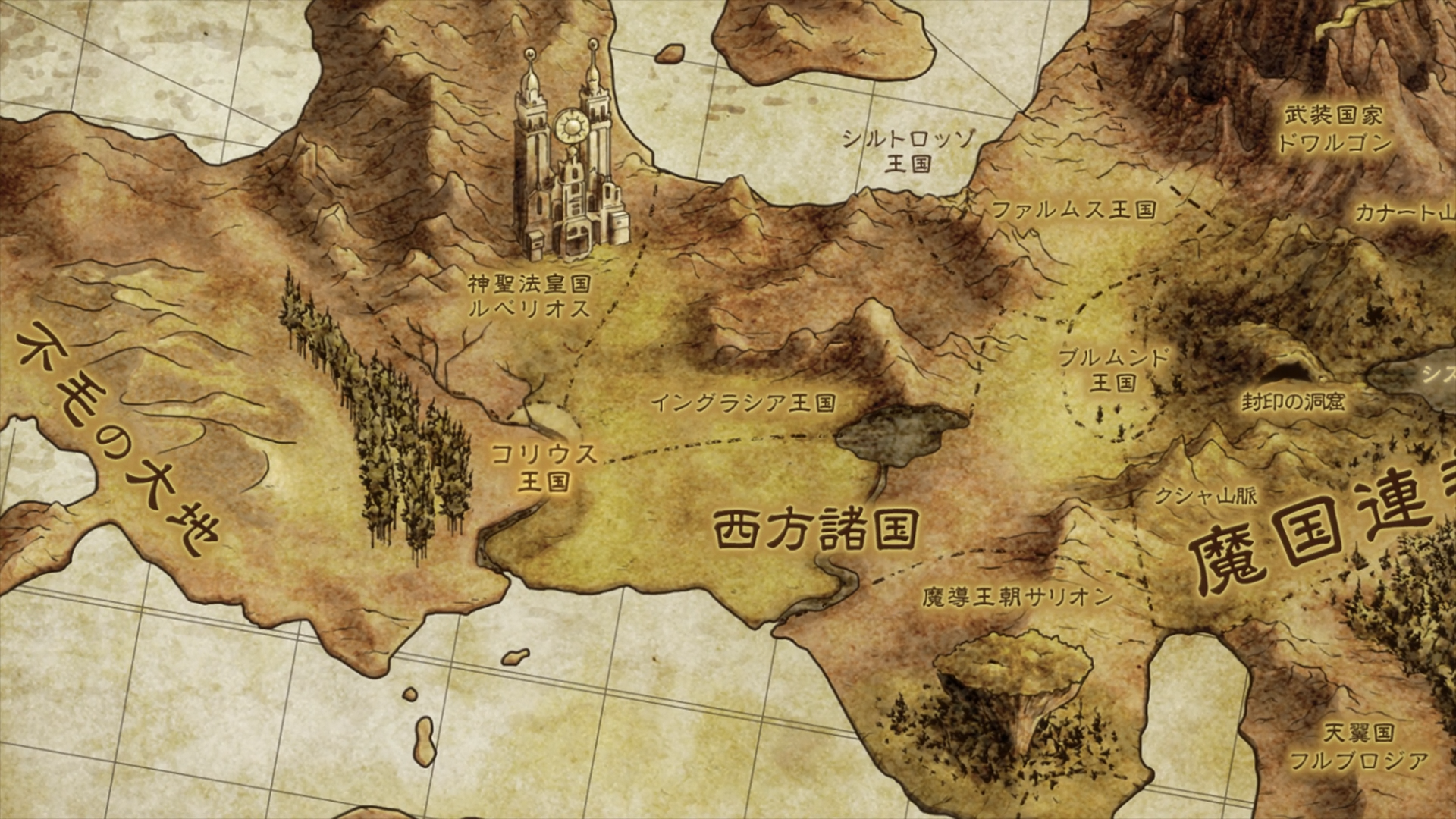 That Time I Got Reincarnated as a Slime: Visions of Coleus (Erai-raws)