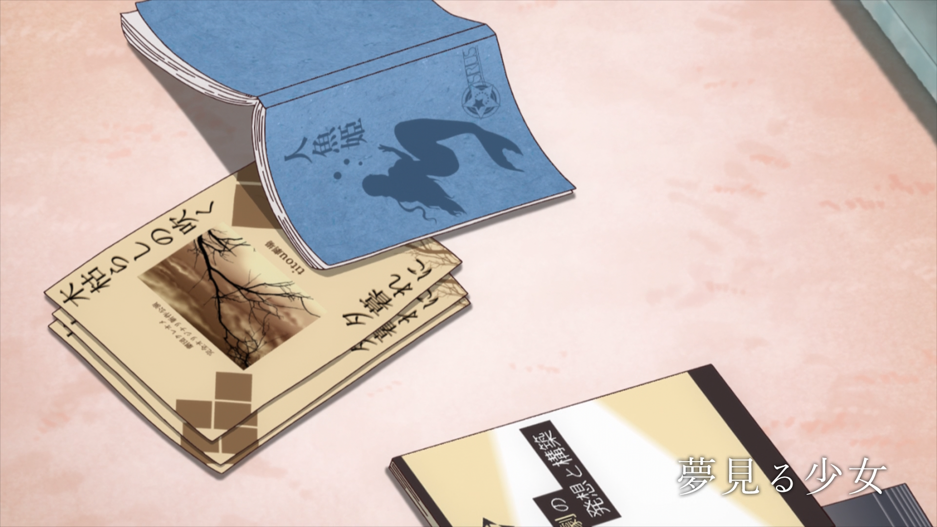 World Dai Star (Erai-raws)