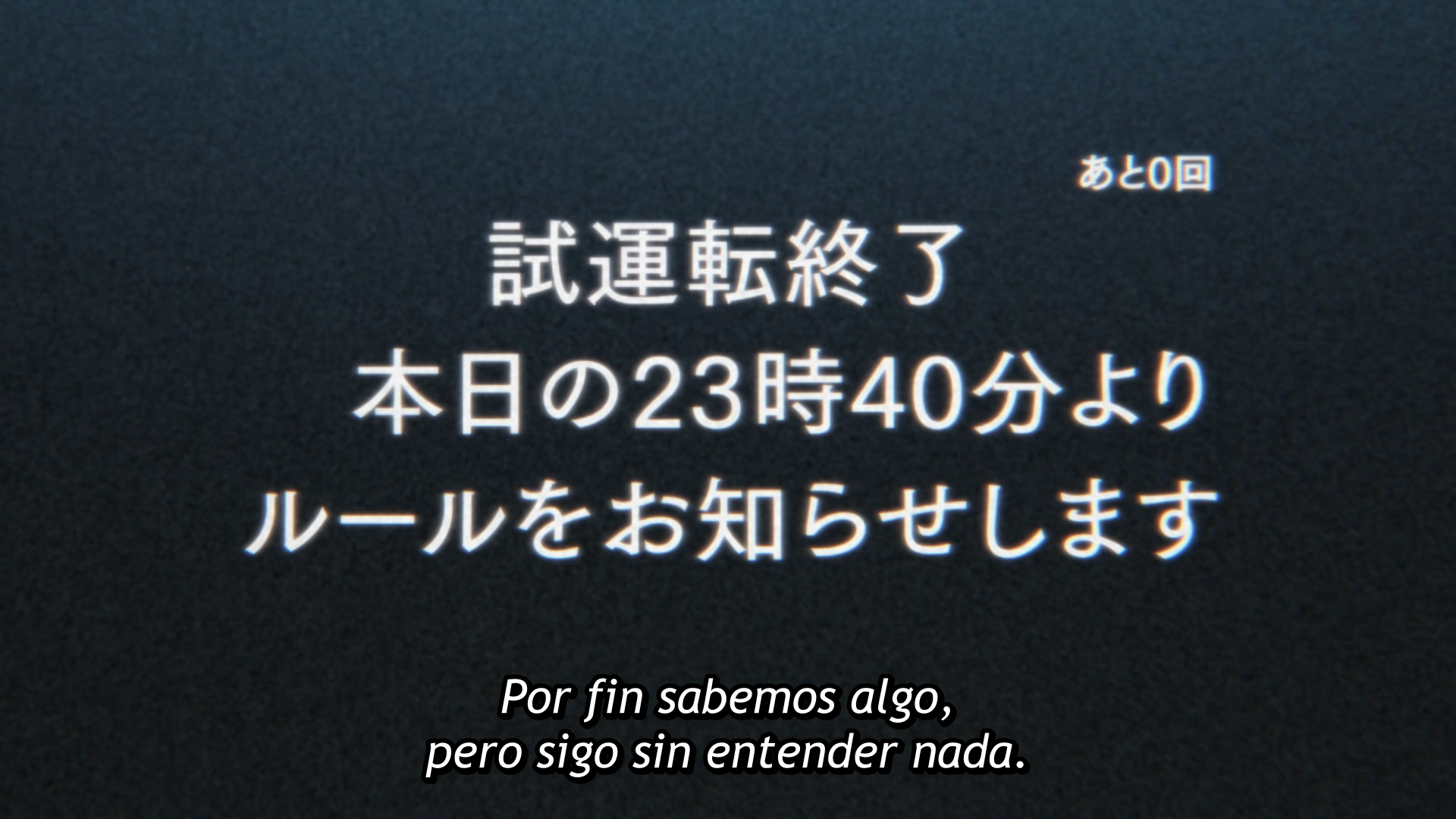 Tasuuketsu (Erai-raws)