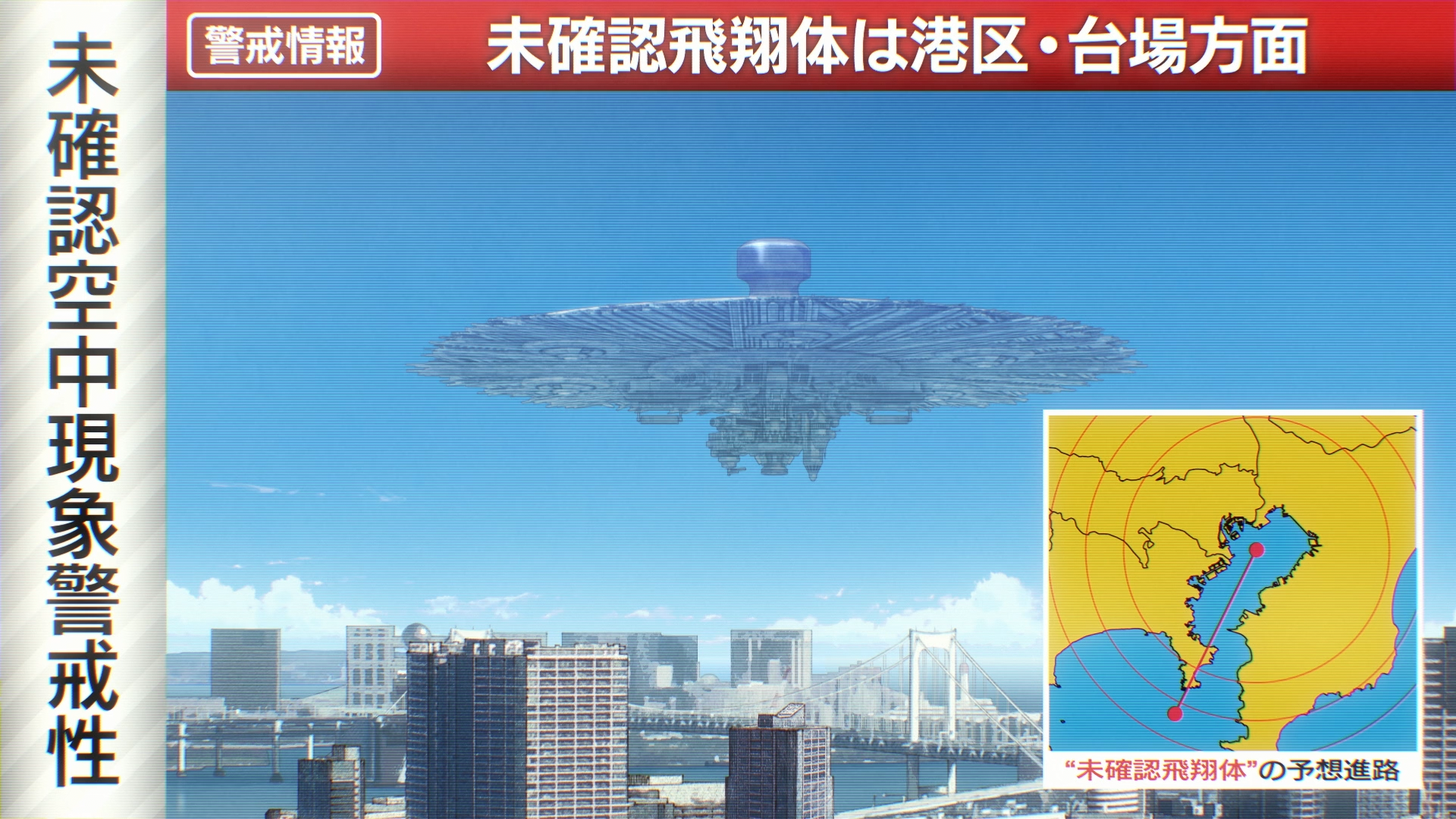 Dead Dead Demons Dededede Destruction (ONA) (Erai-raws)