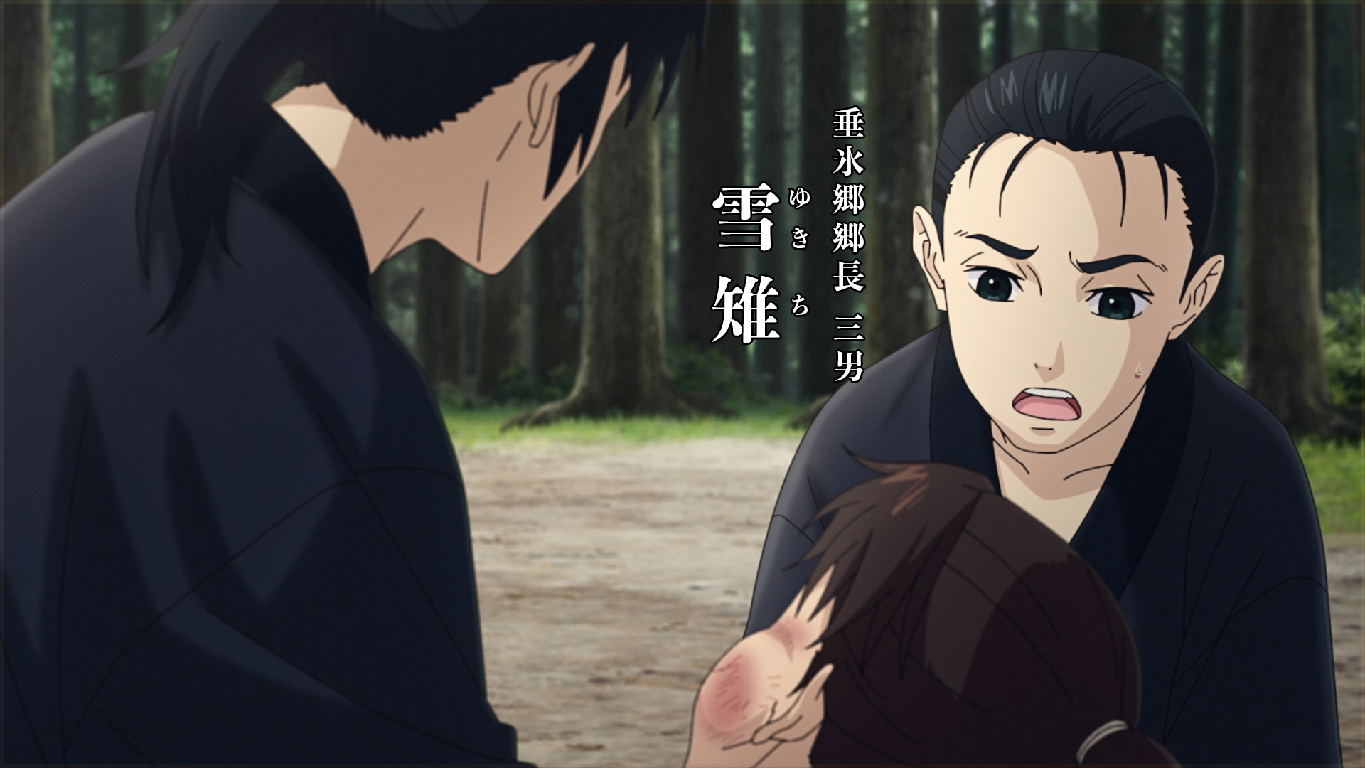 Karasu wa Aruji wo Erabanai (Erai-raws)