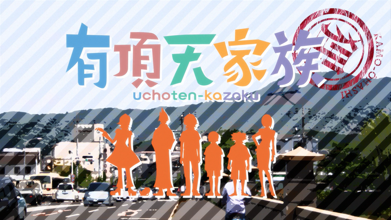 Uchouten Kazoku (Anacrónico Fansub, AnimeUnderground)