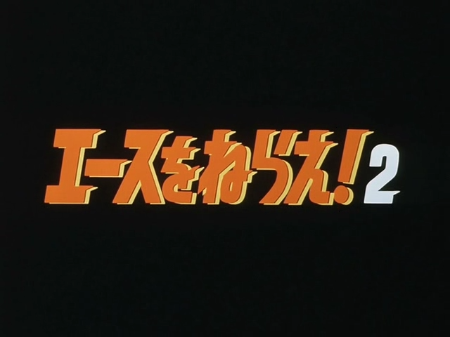 Raqueta de Oro 2 (Xete, XyL)