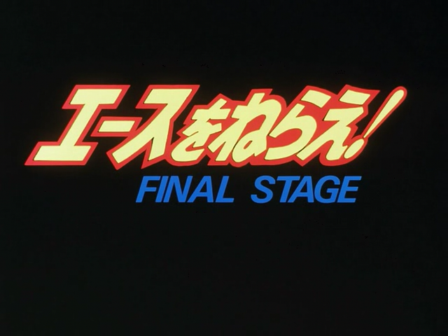 Raqueta de Oro: Final Stage (Xete, XyL)