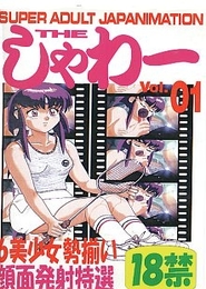 THE Shower Vol.01 -6 Beautiful Girl Face-to-face Special Selection