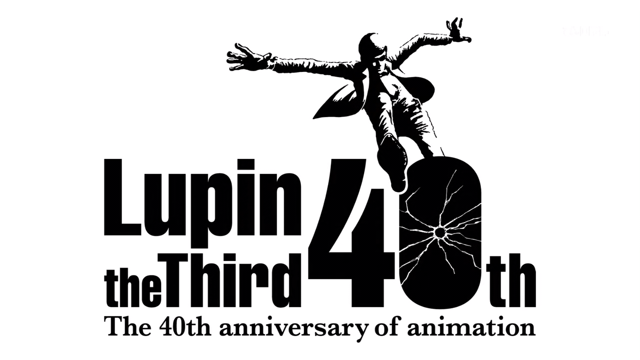 Lupin III: Chi no Kokuin - Eien no Mermaid (Nanikano, Anime Rakuen)