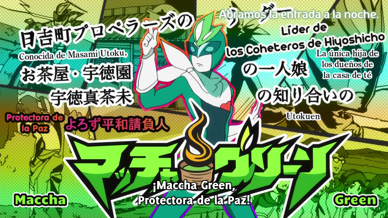 The Rolling Girls (Unmei no Chikara)