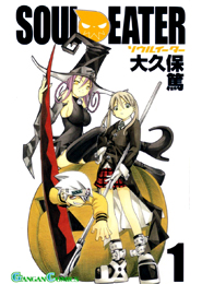 Soul Eater