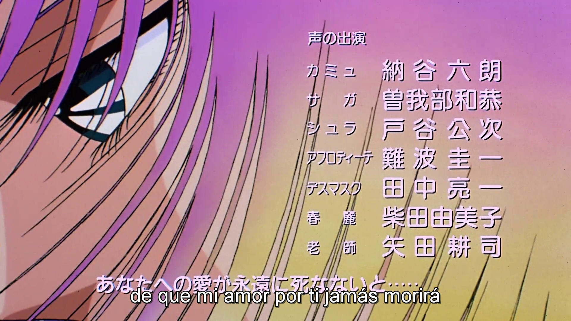 Los Caballeros del Zodiaco: La leyenda de los santos escarlatas (Película 3) (delahera85, EvoShare)