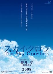 The Sky Crawlers