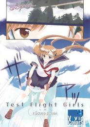 Test flight girls