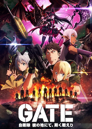 Gate: Jieitai Kanochi nite, Kaku Tatakaeri 2nd Season